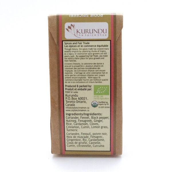 Curry Seasoning Medium - Image 3